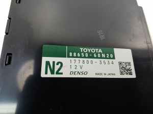 LEXUS GX (2009–2026) Vadības bloks 8865060N20 - 3