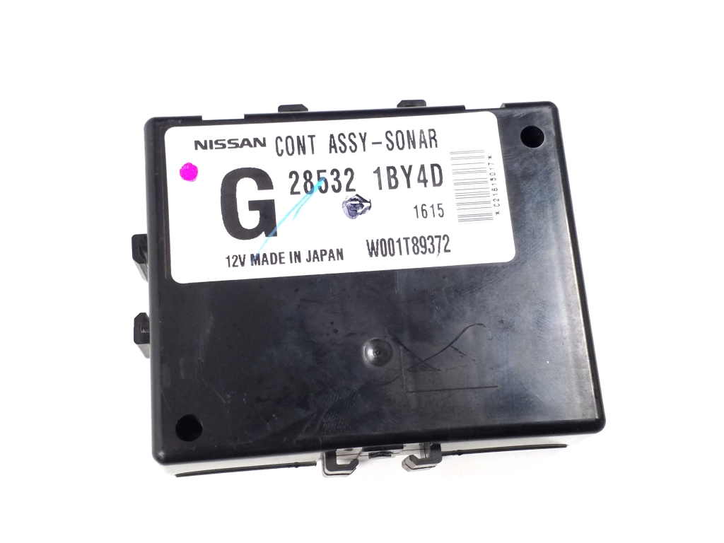 Другие блоки управления