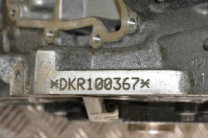 Volkswagen Up (2012–2026) Mootor DKR - 5