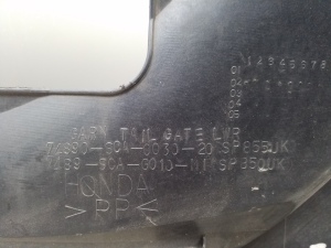 Honda CR-V (2002–2006) Virsbūves aizmugurējās daļas apdare - 6