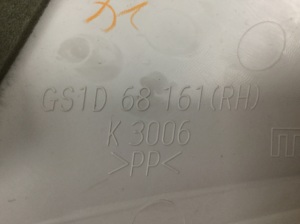 Mazda 6 (2007–2012) Esipiilari siseviimistlus GS1D68161 - 2