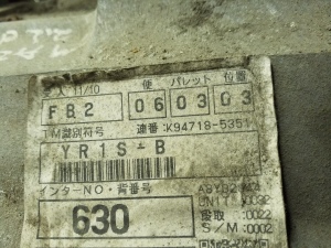 Mazda 6 (2007–2012) Getriebe - 4