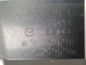 Mazda 6 (2007–2012) Unterbodenschutz hinten GS1D56L21 - 3