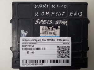 Engine control unit - MR578050 