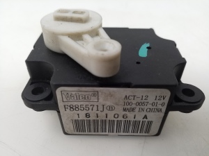 Heater flap actuator - F885571J