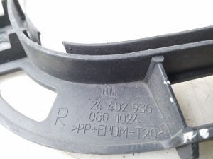 Opel Vectra C (2002–2008) Stoßstangenhalterung hinten 24402936 - 2