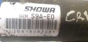 Steering rack - S9A-E0