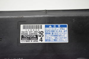 TOYOTA Corolla (2006–2012) Motorsteuergerät 8966112D80 - 2