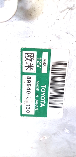 TOYOTA Prius W10/11 (1997–2003) Motorsteuergerät 89540-47030 - 3