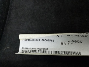 Mercedes Benz C-Class 204 (2007–2014) Hutablage A2046900049 - 3