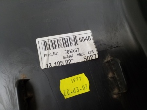 Opel Vectra C (2002–2008) Einstiegsleistenverkleidung 13105027 - 4