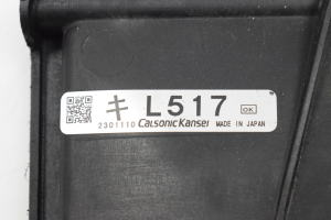 Mazda 6 (2007–2012) Jahutusventilaator ja selle osad L517 - 4