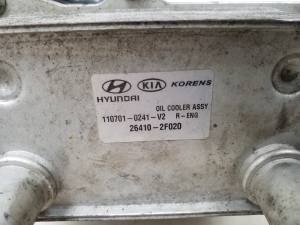 Kia Sorento (2014–2026) Eļļas dzesētājs 264102F020 - 4