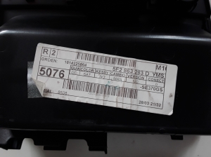 Seat Leon (2012–2026) Gear shift mechanism and its parts 5F2863283D - 3