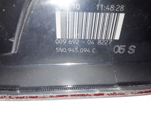 Volkswagen Tiguan (2007–2016) Tagatuli tagaluugil 5N0945094C - 3