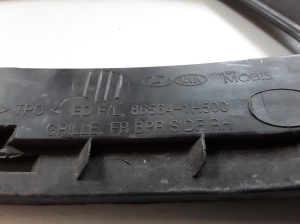 Kia ceed (2006–2012) Nebelscheinwerferabdeckung vorne 865641H500 - 3