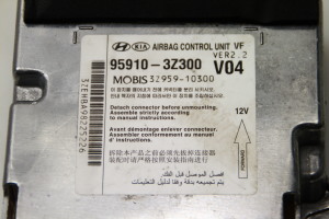 Hyundai i40 (2011–2026) Airbagsteuergerät 959103Z300 - 4