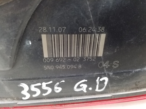 Volkswagen Tiguan (2007–2016) Tagatuli tagaluugil 5N0945094B - 6