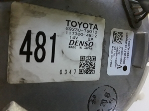 TOYOTA Prius W30/35 (2009–2015) Other fan 1173004812 - 4