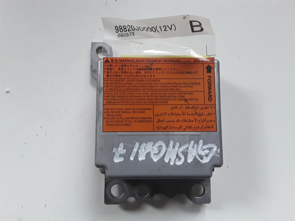 NISSAN Qashqai 1 generation (2007-2014) Блок SRS 98820JD000 23825710