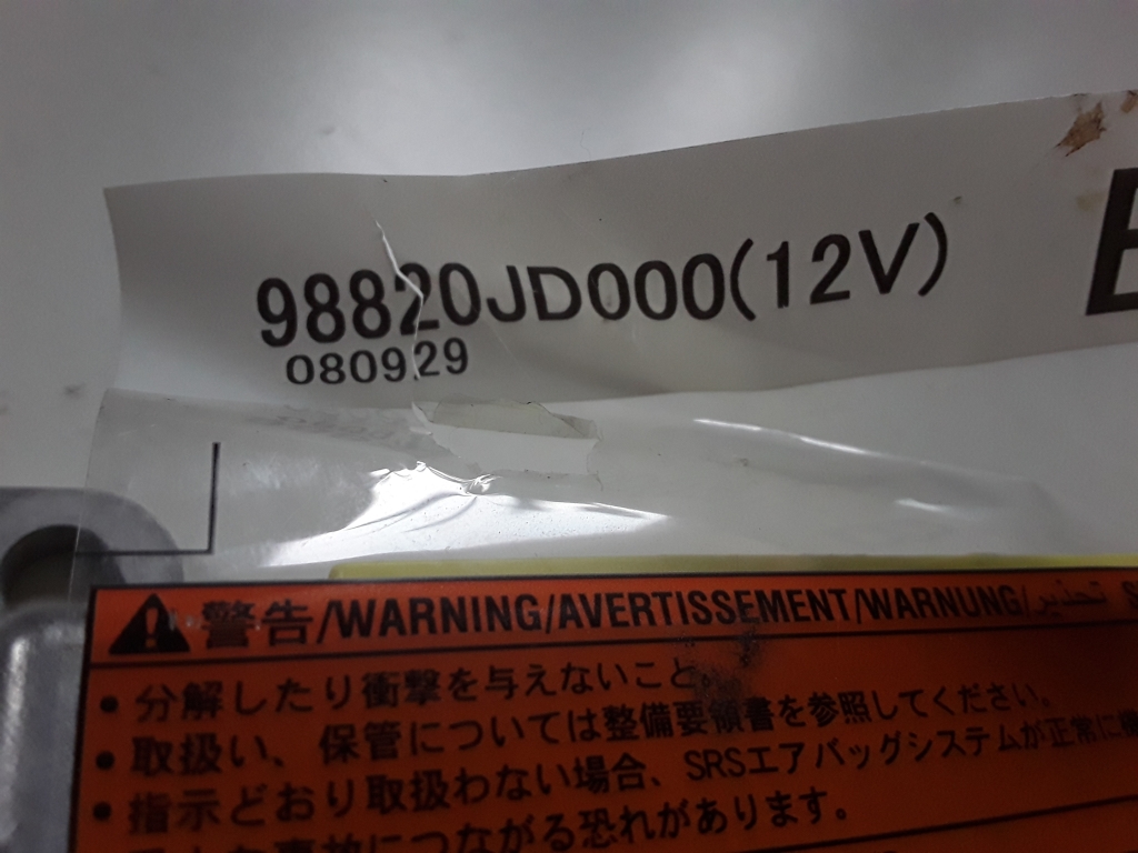 NISSAN Qashqai 1 generation (2007-2014) Блок SRS 98820JD000 23825710