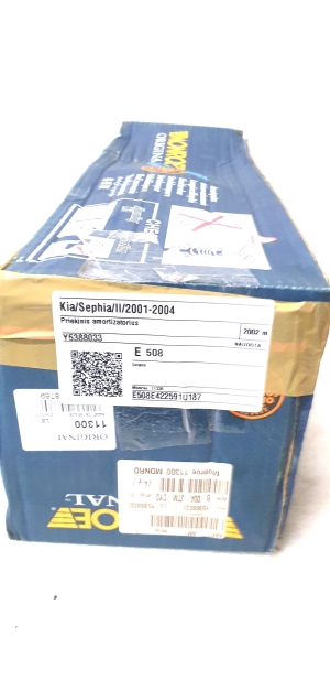 Kia Sephia II (1997–2004) Eesmine amortisaator Y5388033 - 3
