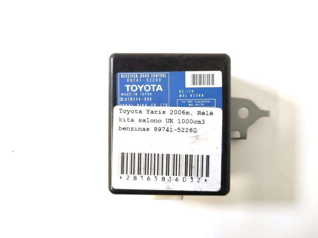 TOYOTA Yaris 2 generation (2005-2012) Блок управления центральным замком 89741-52260 21092883