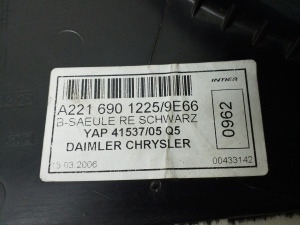 Mercedes Benz S-Class 221 (2005–2013) Keskpiilari siseviimistlus A2216901225 - 3