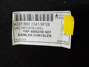 Mercedes Benz S-Class 221 (2005–2013) Trunk lid trim panel A2216902341 - 2