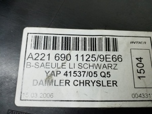 Mercedes Benz S-Class 221 (2005–2013) Keskpiilari siseviimistlus A2216901125 - 2