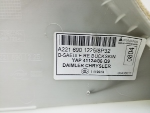 Mercedes Benz S-Class 221 (2005–2013) Keskpiilari siseviimistlus A2216901225 - 3