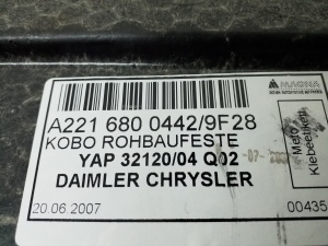 Mercedes Benz S-Class 221 (2005–2013) Pakiruumi vaip A2216800442 - 2