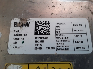 Mini Countryman F60 (2016–2026) Inverter 8742334 - 2
