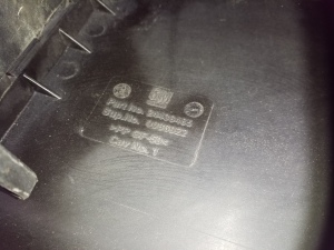 Opel Vectra C (2002–2008) Battery cover 24438485 - 4