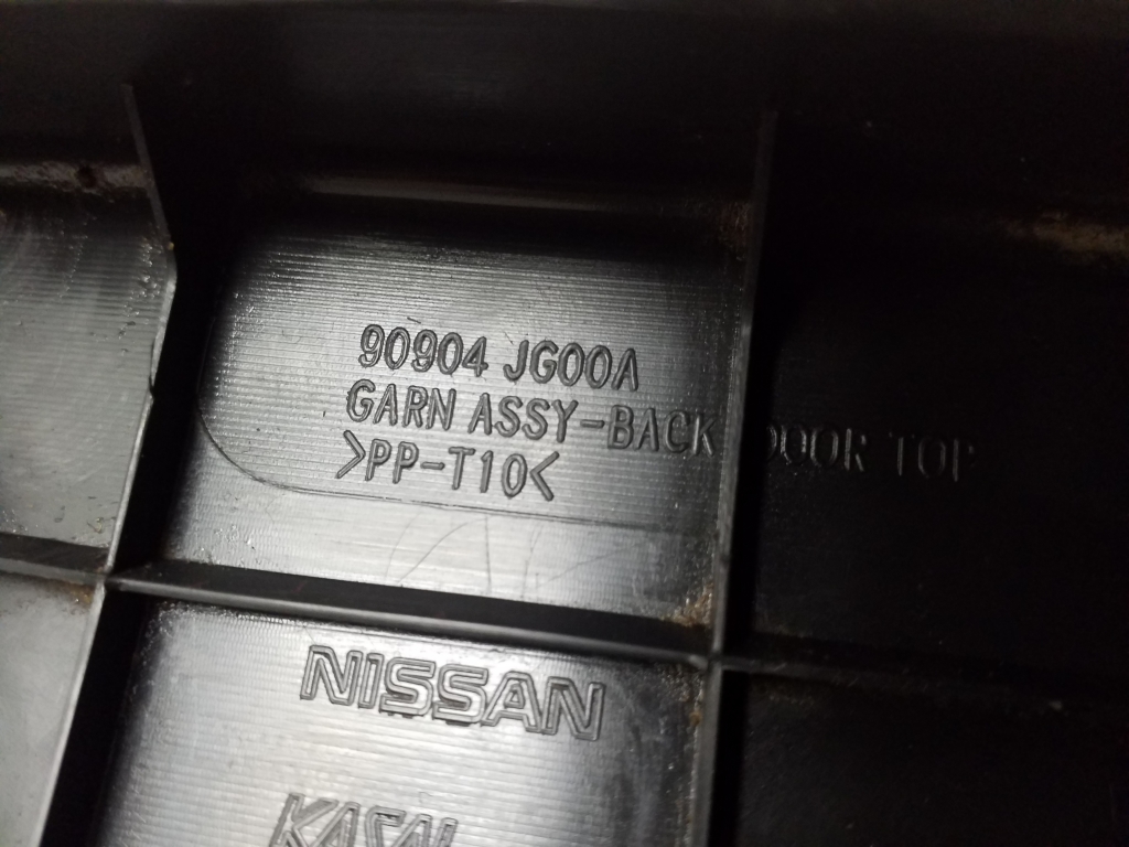 NISSAN X-Trail T31 (2007-2014) Обивка крышки багажника 90904JG00A 24949084