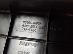 NISSAN X-Trail T31 (2007–2013) Sonstiges Teil der Heckklappe 90904JG00A - 4
