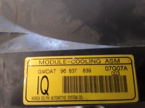 Opel Antara (2006–2017) Jahutusventilaator ja selle osad 96837839 - 3