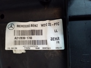 Mercedes Benz E-Class W212 (2009–2015) Salongi soojendus ja selle osad A2048303103 - 4