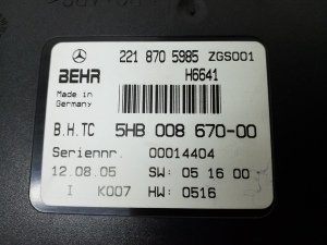Mercedes Benz S-Class 221 (2005–2013) Vadības bloks A2218705985 - 3