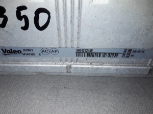 Peugeot 3008 (2009–2016) Vahejahuti radiaator 9684212480 - 2