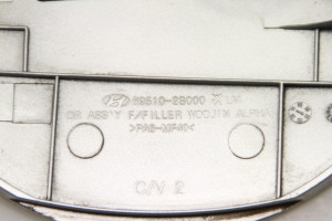 Hyundai ix35 (2009–2015) Tankdeckel 695102S000 - 2