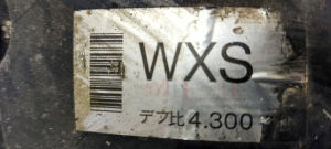 Mitsubishi Pajero Sport I (1996–2009) Priekšējais reduktors MR458792 - 4