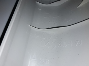 Subaru Impreza (2012–2017) Esipiilari siseviimistlus 94010FJ000 - 2