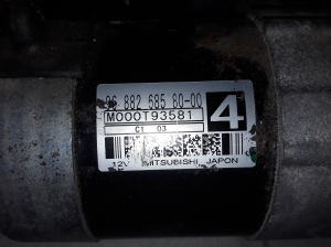 Citroen C4 (2010–2020) Starter 9688268580 - 3