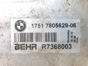 BMW 5 SERIES F11 (2010–2017) Vahejahuti radiaator ja selle osad R7368003 - 3
