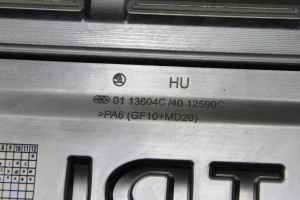 Skoda Octavia III (2013–2019) Engine cover 04L103925N - 3