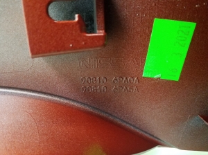 NISSAN Juke F16 (2018–2026) Trunk lid molding 908106PA0A - 3