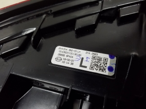 NISSAN Juke F16 (2018–2026) Eckleuchte hinten 265556PA0A - 4
