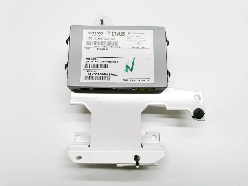 VOLVO V40 2 generation (2012-2020) Antenas pastiprinātājs 31667217 21475742