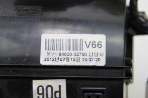 Hyundai i40 (2011–2026) Glove box 846303Z750 - 2